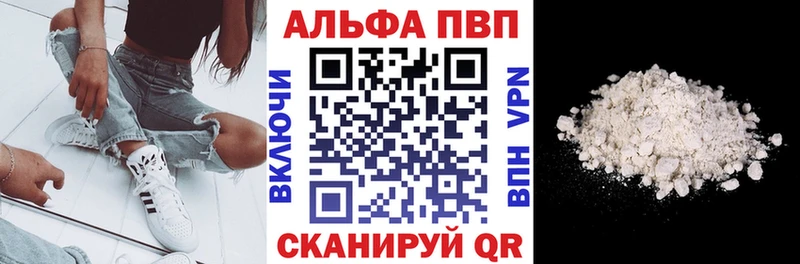 гидра зеркало Очёр А ПВП VHQ