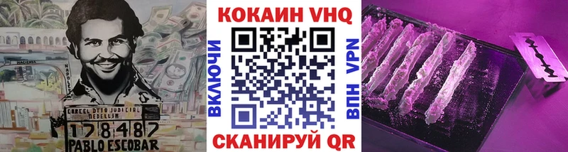 купить  цена  Очёр  мега как войти  Кокаин Fish Scale 