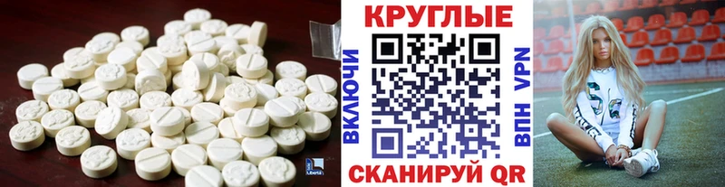 мориарти формула Очёр ЭКСТАЗИ mix цена наркотик