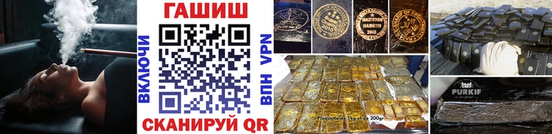 ГАШИШ индика сатива  наркошоп  Очёр 