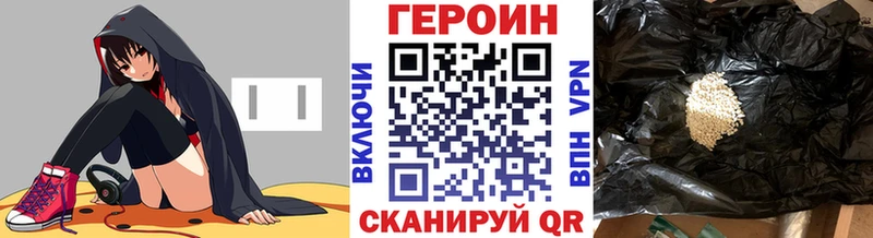 ГЕРОИН гречка  Очёр 