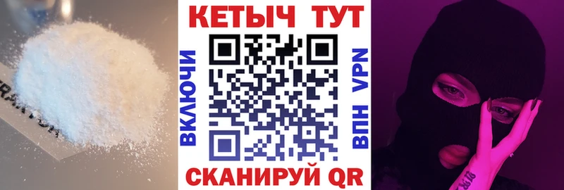 дарнет шоп  Очёр  Кетамин VHQ 