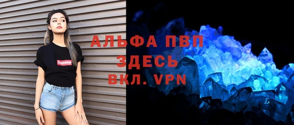 кокаин перу Белоозёрский