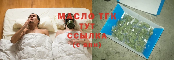 тгк Беломорск