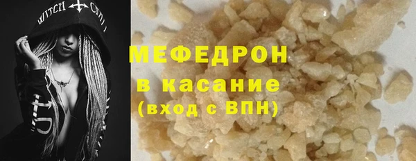мефедрон Белокуриха