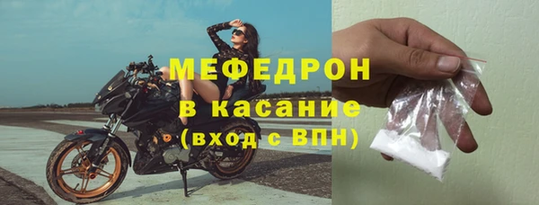 мефедрон Белокуриха