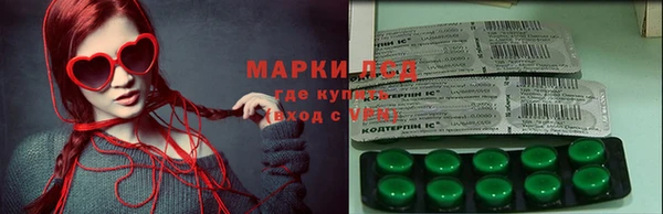 тгк Беломорск