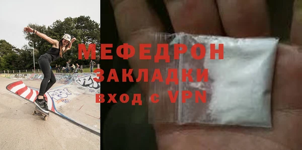 тгк Беломорск