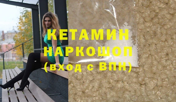кокаин перу Белоозёрский