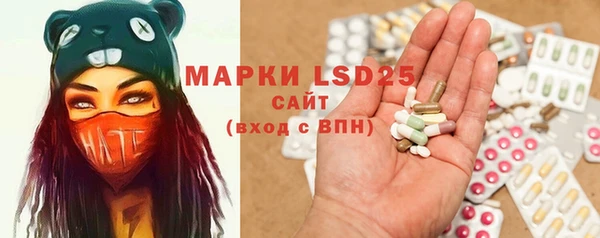 мефедрон Белокуриха
