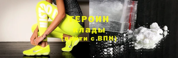 кокаин перу Белоозёрский