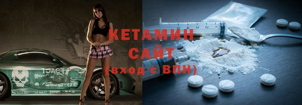 мефедрон Белокуриха