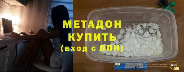 тгк Беломорск