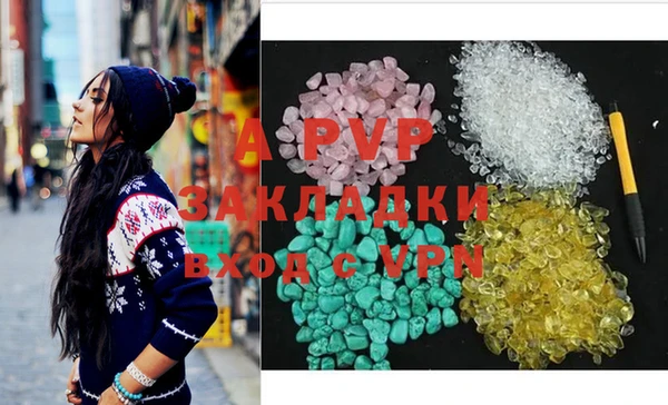 мефедрон Белокуриха