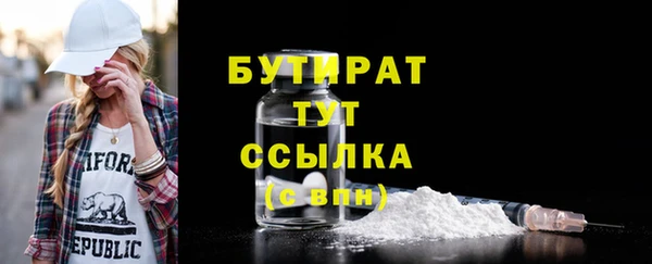 мефедрон Белокуриха