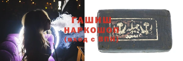 мефедрон Белокуриха