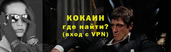 мефедрон Белокуриха