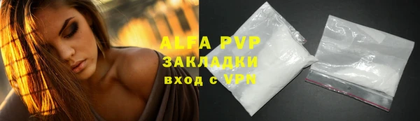 тгк Беломорск