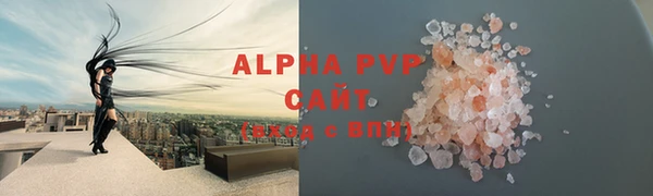 тгк Беломорск