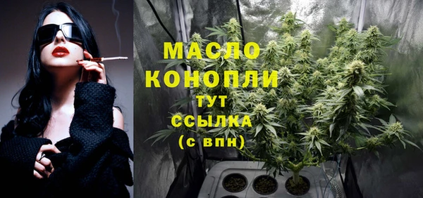 мефедрон Белокуриха