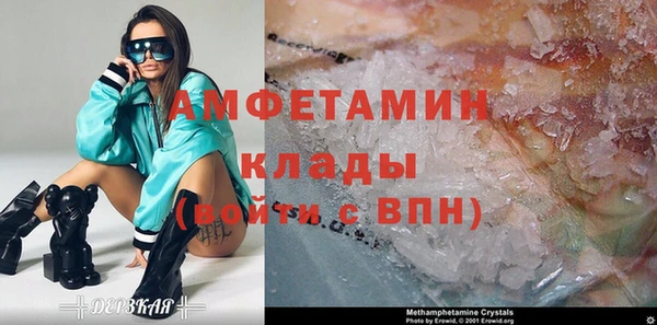 тгк Беломорск