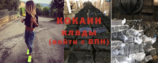 кокаин перу Белоозёрский