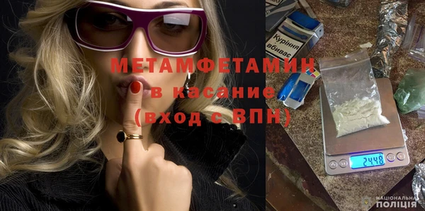 мефедрон Белокуриха
