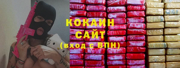 тгк Беломорск