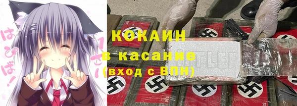 мефедрон Белокуриха