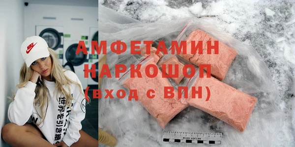 тгк Беломорск