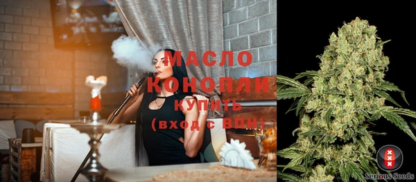 тгк Беломорск