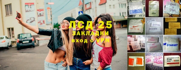 тгк Беломорск