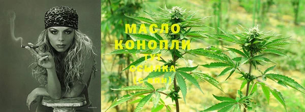 мефедрон Белокуриха