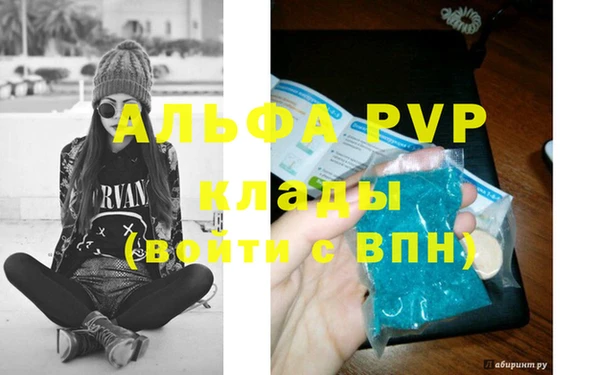 тгк Беломорск