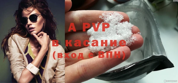 мефедрон Белокуриха