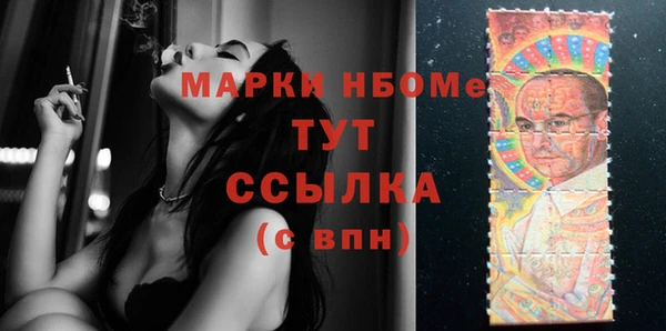 тгк Беломорск