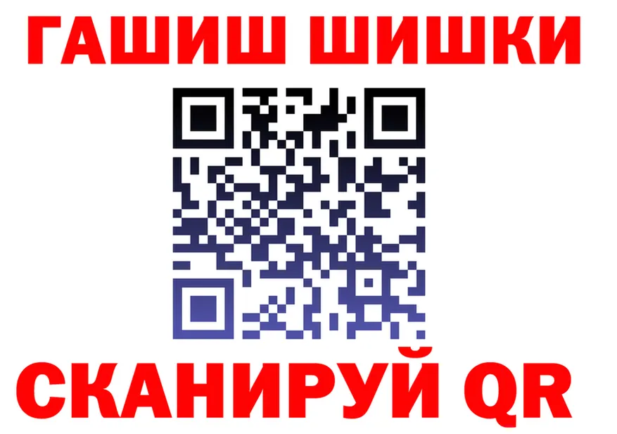 ГАШИШ Изолятор зеркало площадка кракен Очёр
