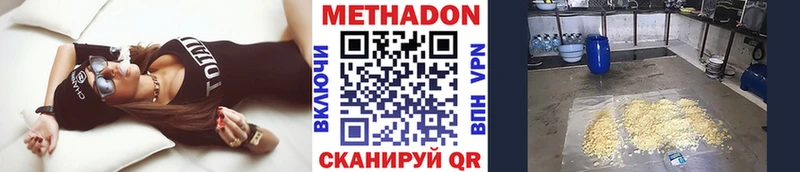 ОМГ ОМГ Очёр Метадон белоснежный
